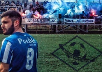 gramenoschristodoulos