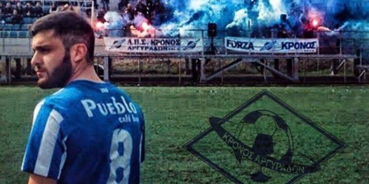 gramenoschristodoulos