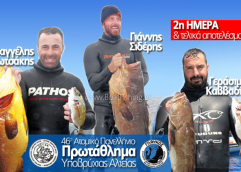 protathlites psarotoufekou