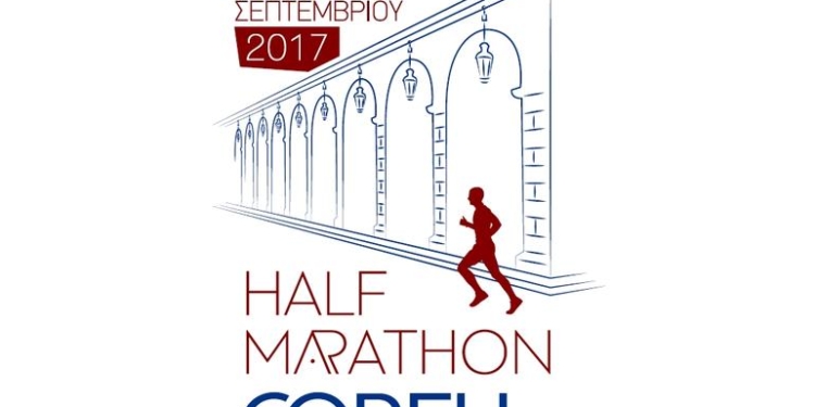 corfu halfmarathon1499775661
