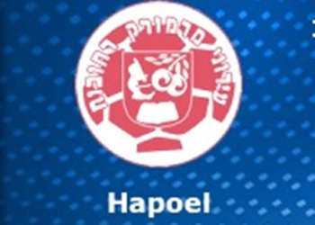 hapoel marmorek hakoach ramat gan 6964004.png