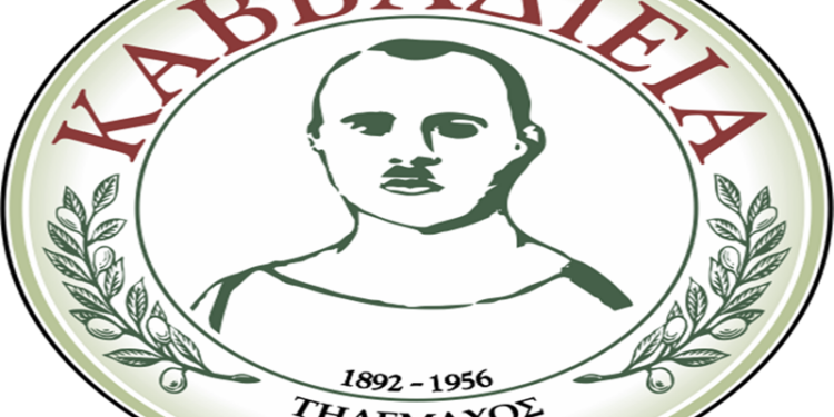 kavvadieia logo