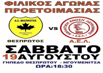 20881894 1430758123667201 5263909905881255085 n