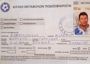 21055041 1701032736871714 8226248712747389091 o