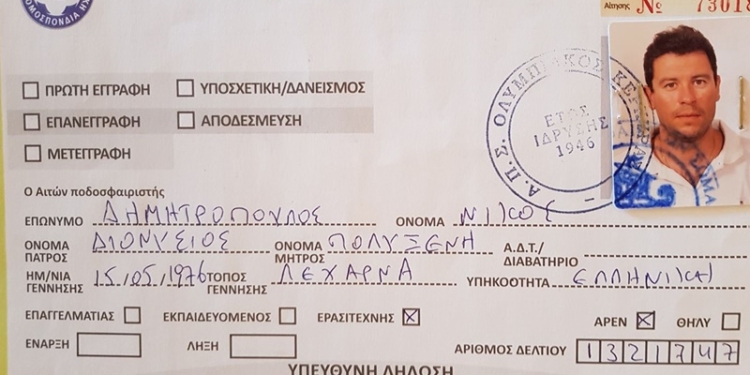 21055041 1701032736871714 8226248712747389091 o