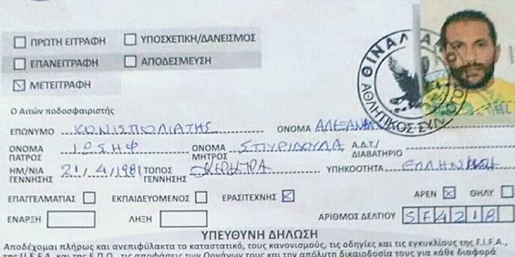 21122526 1666556770083570 3509224957190926181 o