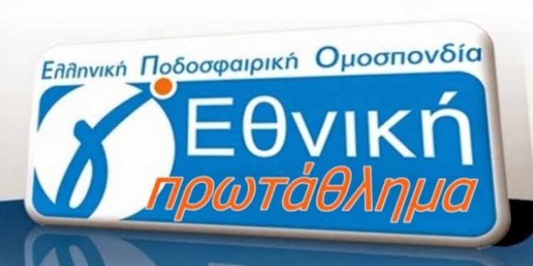 g ethniki prot 1000 3