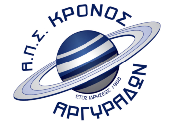 Ξεκινά την Πέμπτη, ο Κρόνος!