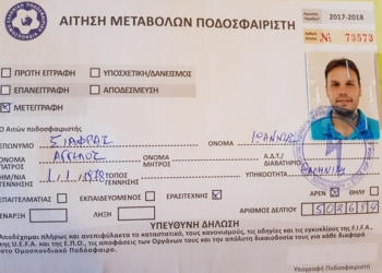 21200745 1702918056683182 7907016562678315480 o