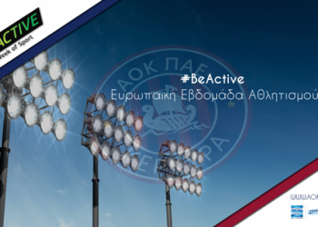 beactiveheader e1506756890131