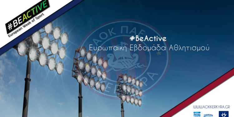 beactiveheader e1506756890131