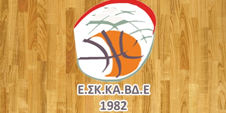 eskavde new1