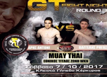 gt fight night round 3 696x870