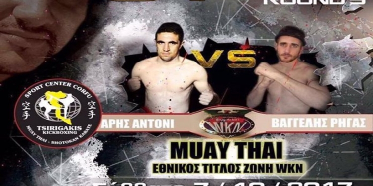 gt fight night round 3 696x870