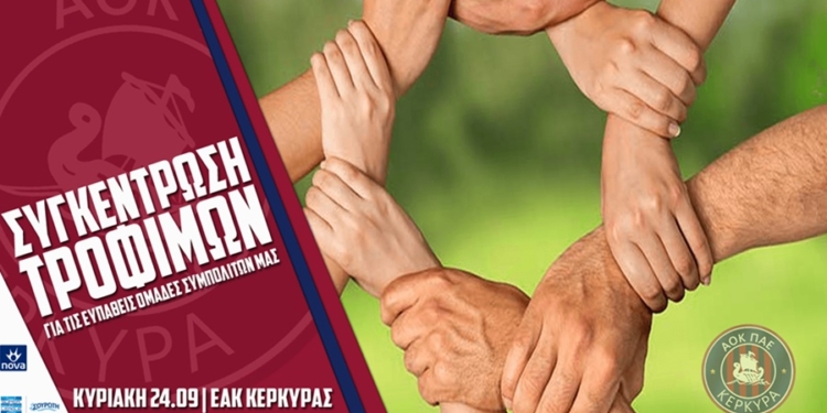 sgiekrn