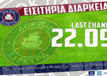 telosdiathesis e1505725095309