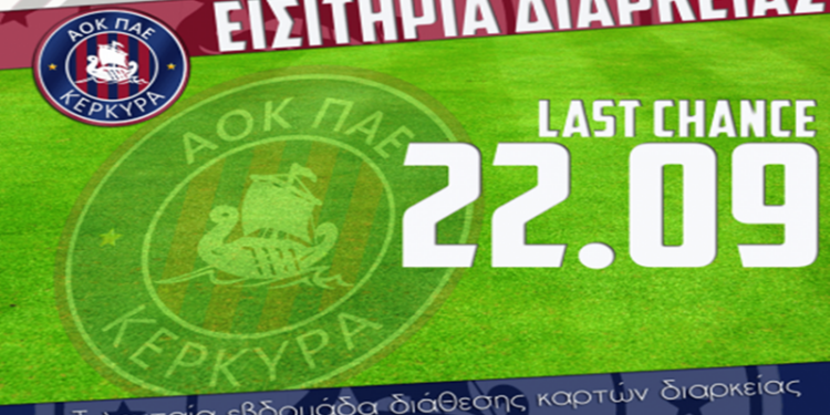 telosdiathesis e1505725095309