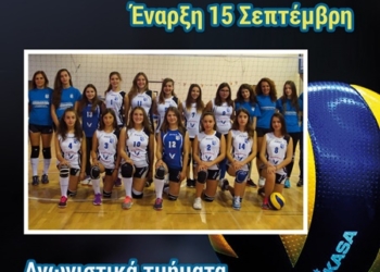 afisa gynaikes 2017 18 v3 web