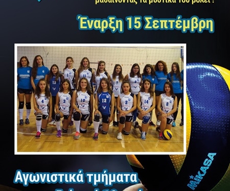 afisa gynaikes 2017 18 v3 web