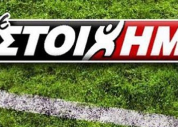 pame stoixima 174759543