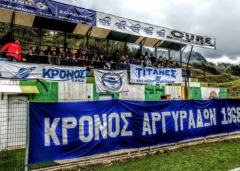 Η επόμενη μέρα του Κρόνου;