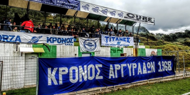 Η επόμενη μέρα του Κρόνου;
