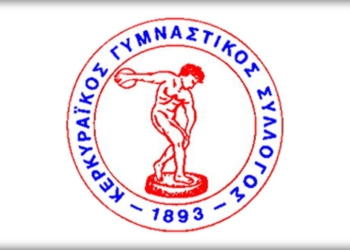 Αυτοί εκλέχθηκαν στο ΔΣ του Κερκυραϊκού