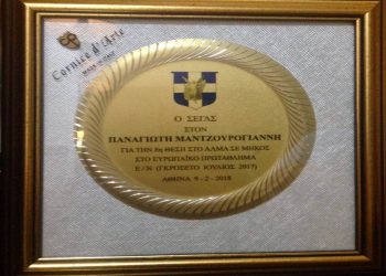 27750239 10212274345477092 3723718613271035381 n