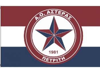 Εκδρομή στους Αυλιώτες διοργανώνει ο Πετριτής…