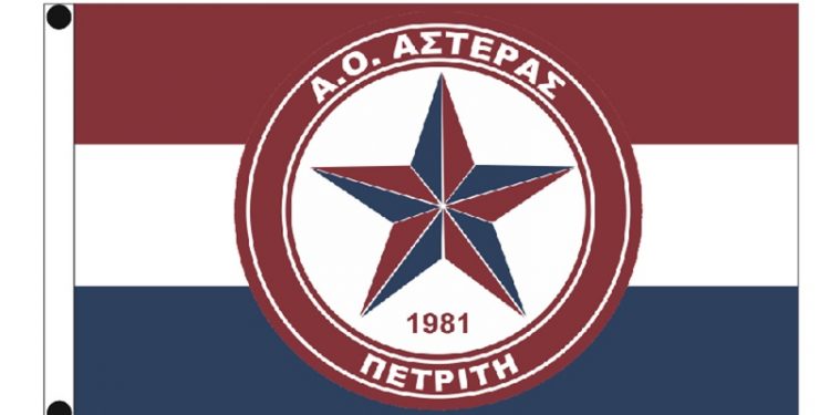 Εκδρομή στους Αυλιώτες διοργανώνει ο Πετριτής…