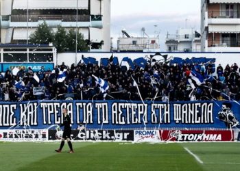 fentagin atromitos panionios 2