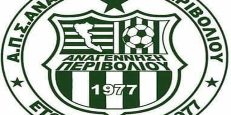 anagenisi logo
