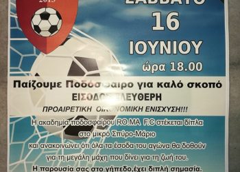 34583018 165805897607423 2332078997329936384 o