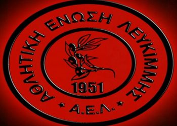 ael sma logo