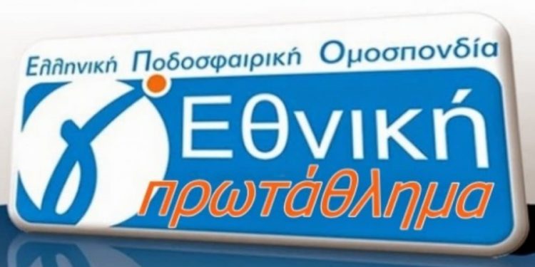 g ethniki