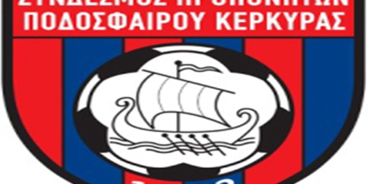 Συλλυπητήρια του Συνδέσμου Προπονητών για το χαμό του Δ. Κάντα