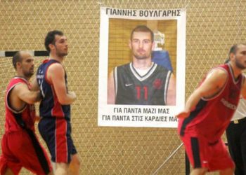 voulgaris giannis afisa