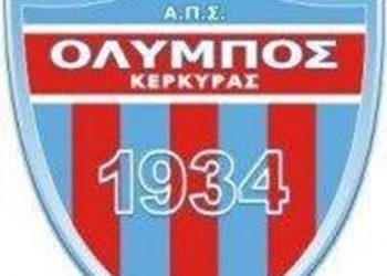 Δωρεάν για τα παιδιά, η Ακαδημία του Ολύμπου!