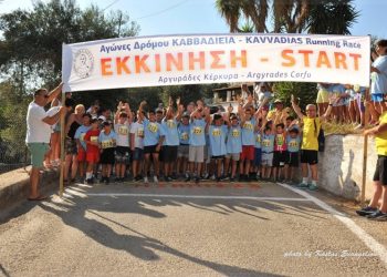 21013802 1883143378368053 2342601325495453553 o 1 1024x681