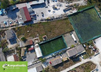Σχολή Κέρκυρας/Karpatselis FC: Παρουσιάζεται…