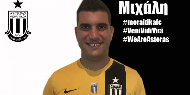 38801272 1168838156624159 854299313348542464 n