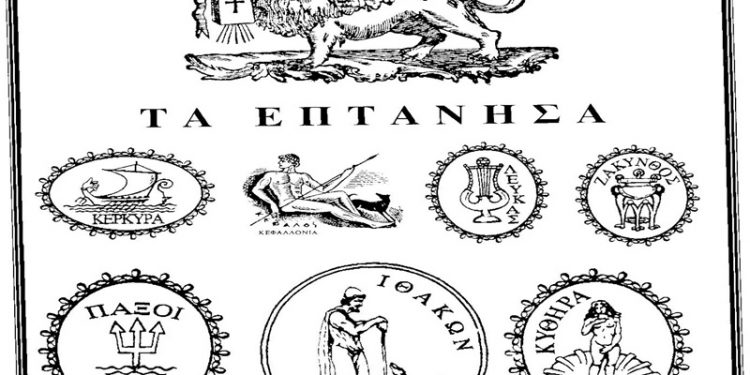 eptanisa2