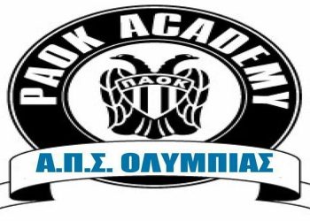 Η ακαδημία της Ολυμπιάδας στο τουρνουά «Παντελής Κυριακίδης»