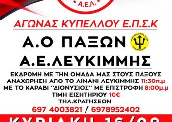 41437024 1875395872536755 1964230626273918976 n