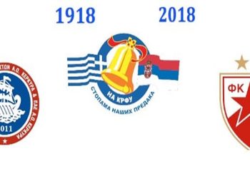 ΣΠΠΚ: Να είμαστε όλοι στο μεγάλο ματς!