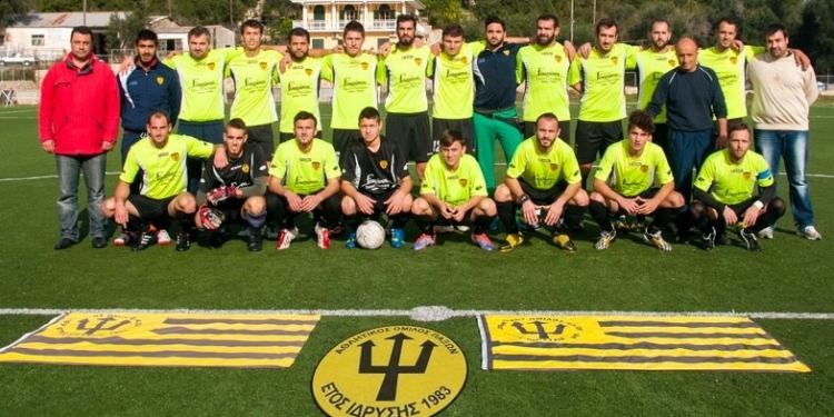 Κύπελλο: Εντός με Καναλάκι, οι Παξοί!