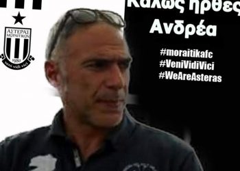 42917022 1136825176467012 8831260334686732288 n