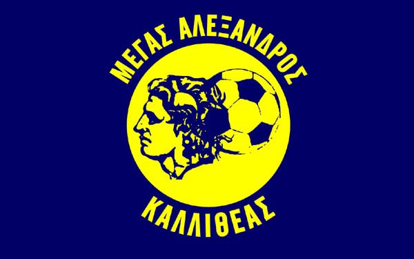 megasalexandroskallitheaslogo