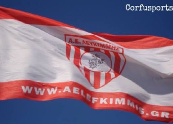 ΑΕΛ στον κόσμο της: Μην έρθετε στο Καναλάκι!