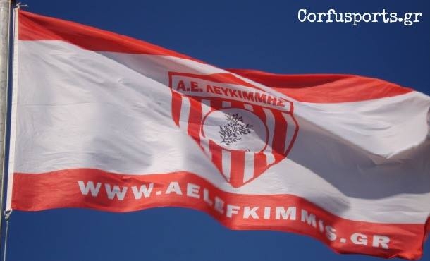 ΑΕΛ στον κόσμο της: Μην έρθετε στο Καναλάκι!